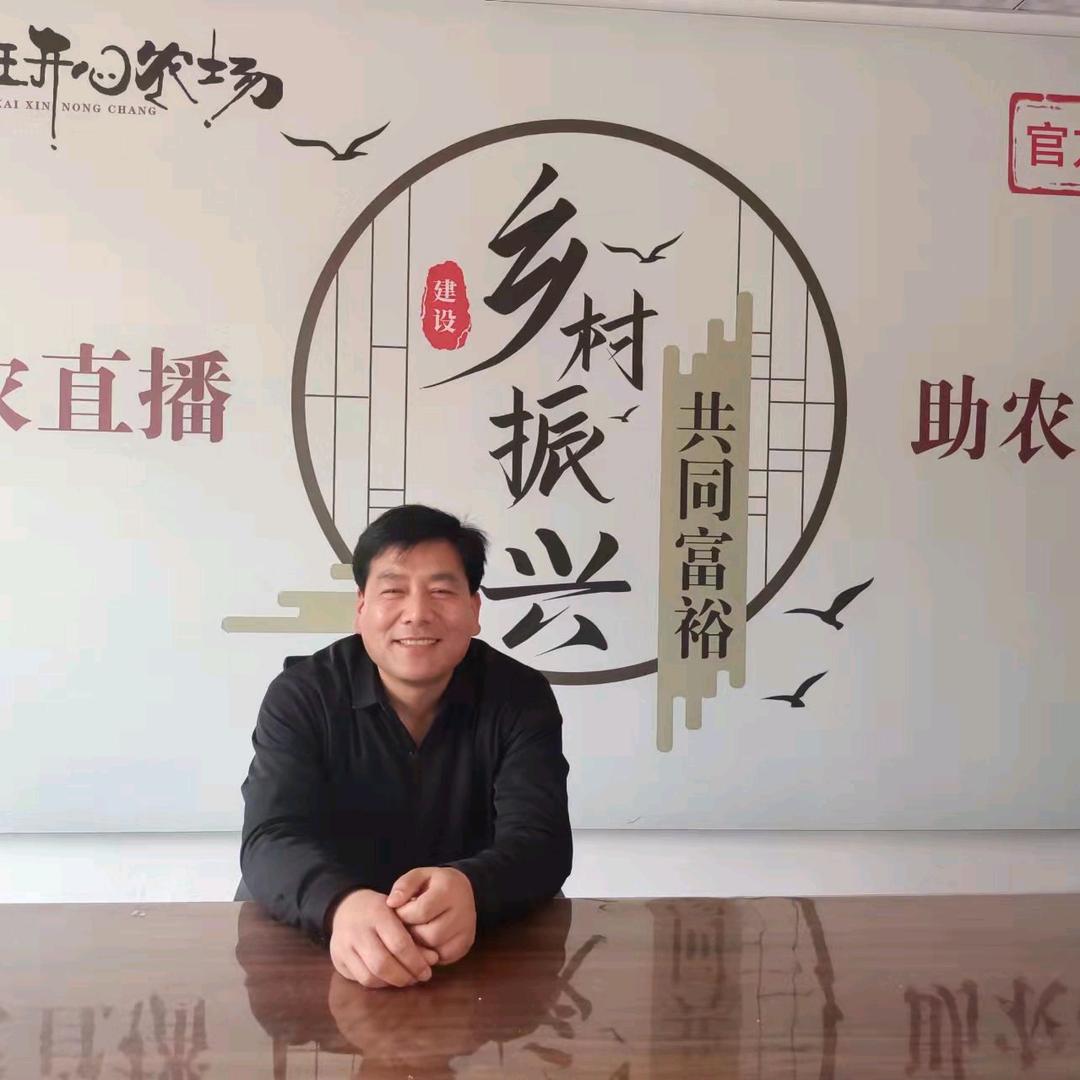 农场一哥（福运旺开心农场）
