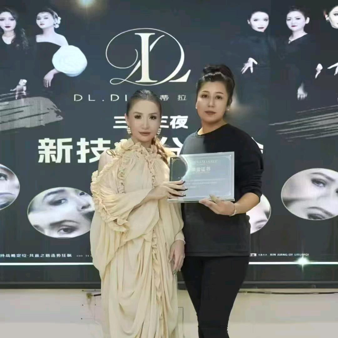 为了你