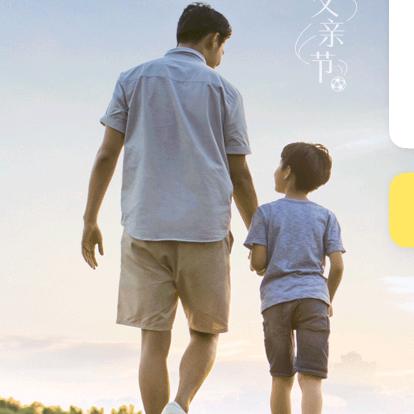 做好自己从头开始