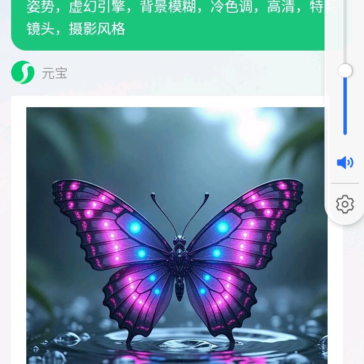 多保气