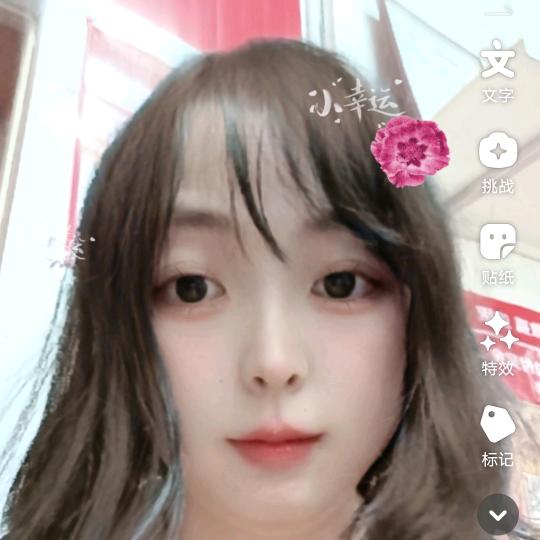 幸运小芳.幸运小店