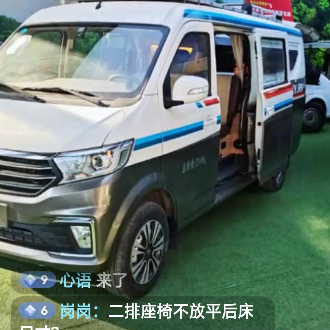 心语