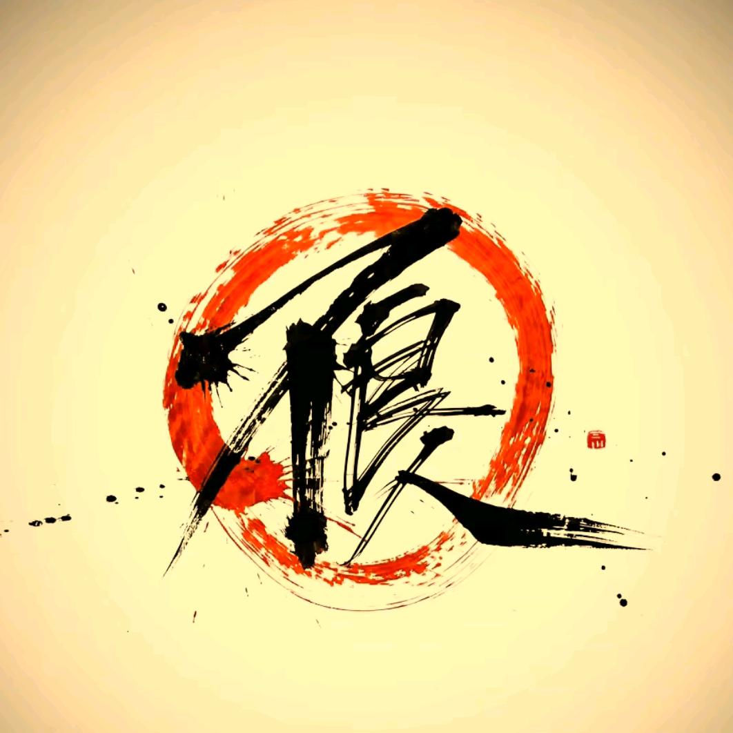 小竹林
