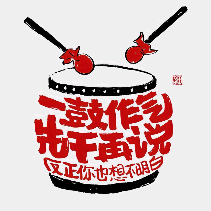 梦里都有