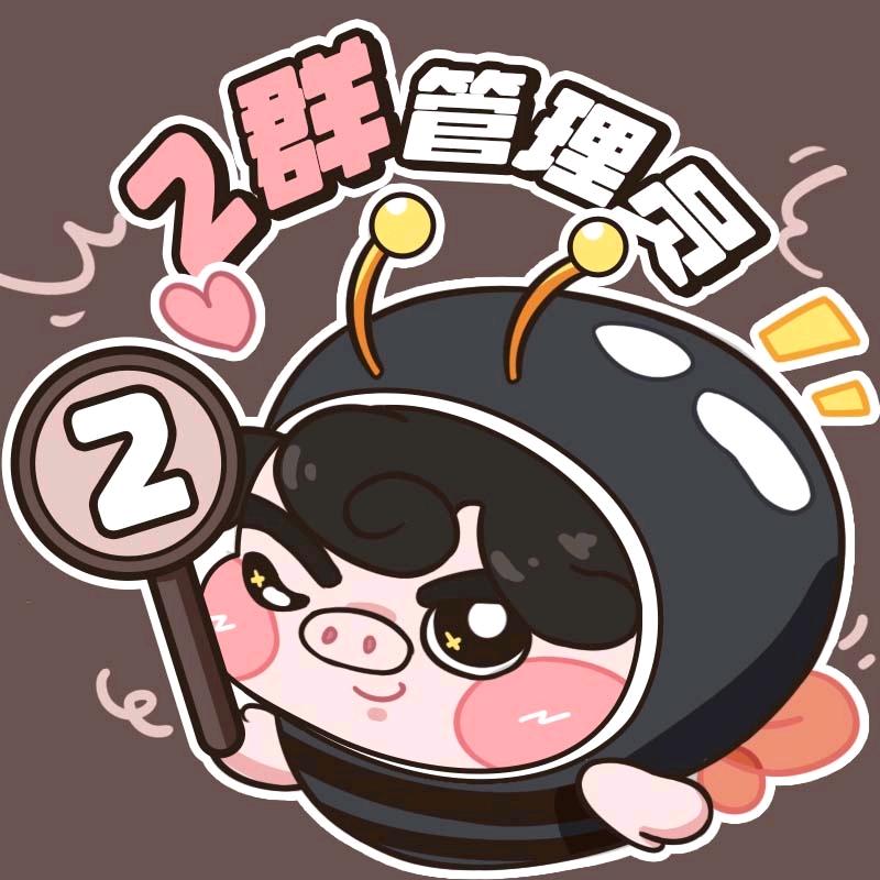 Eric 哎呦