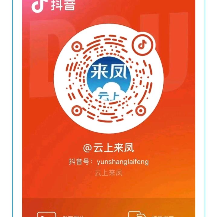 响铃铛