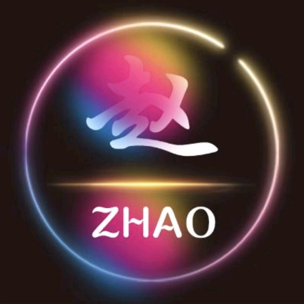 当空赵