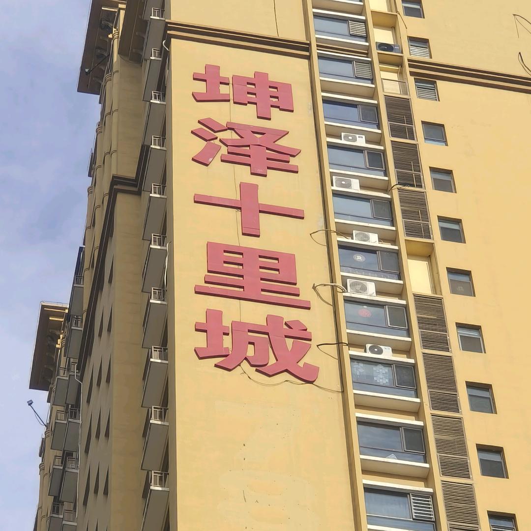 驾校招生