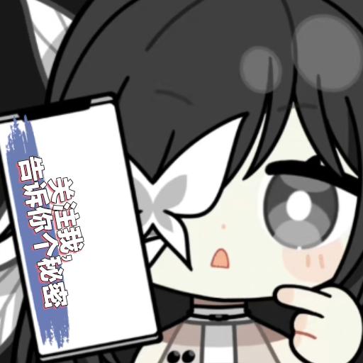 🌟心驱🌟