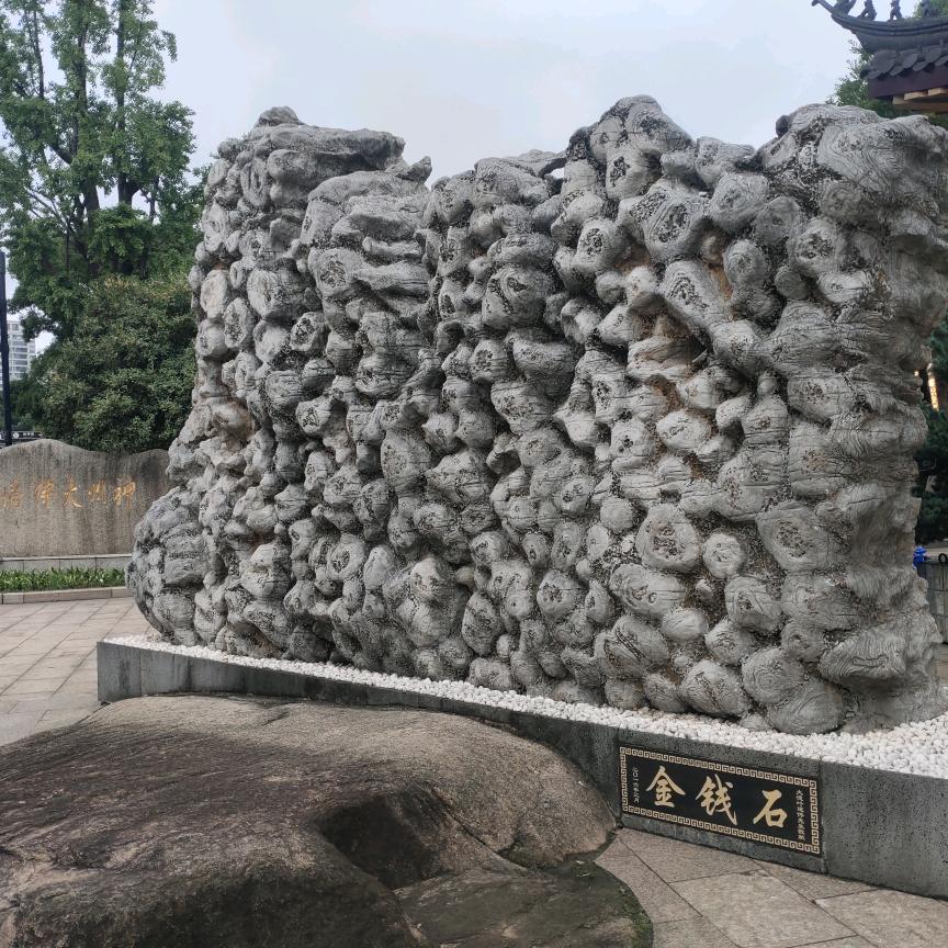 一生的邂逅
