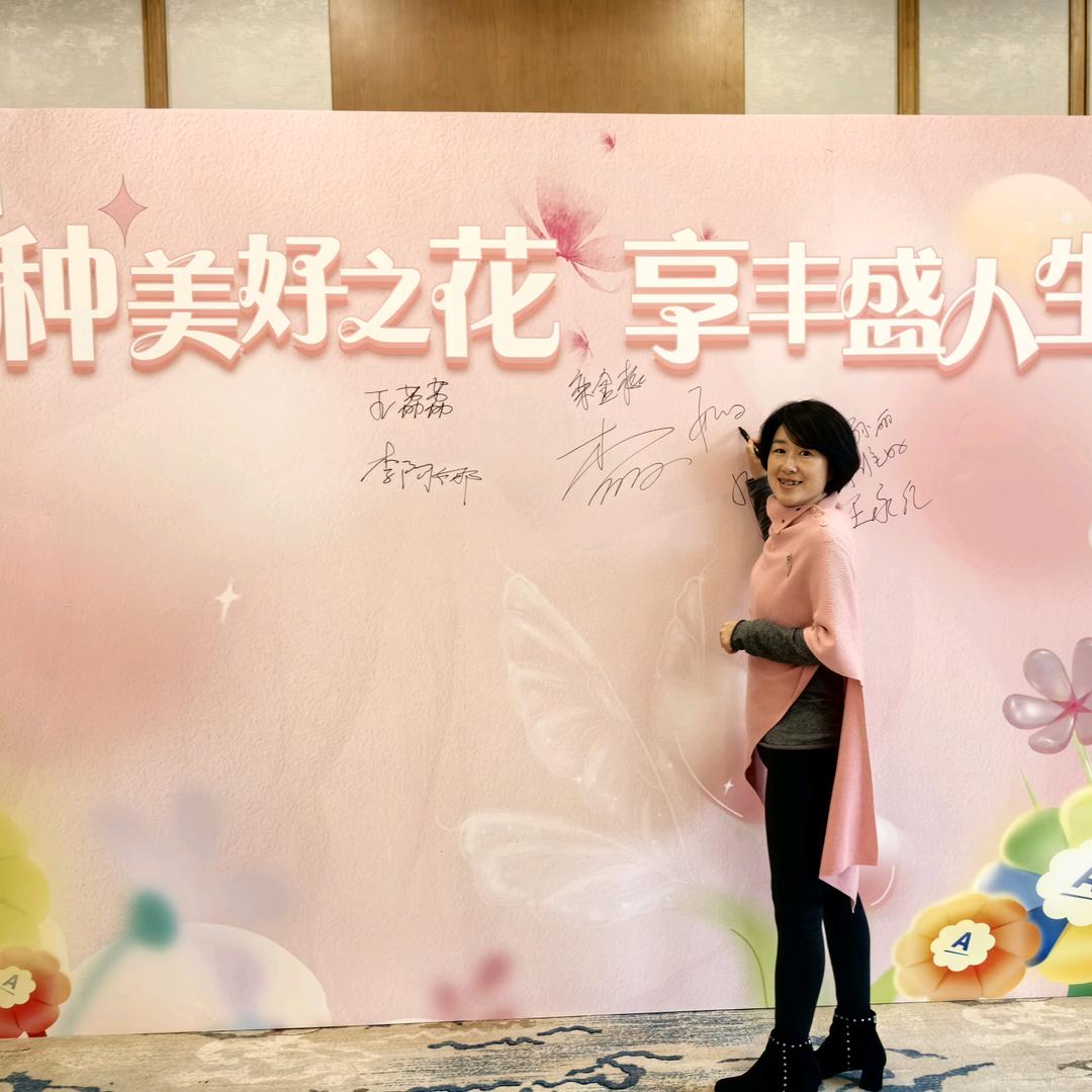 乐享烘焙 乐享家