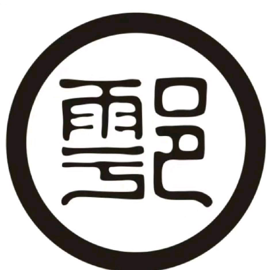 天宇