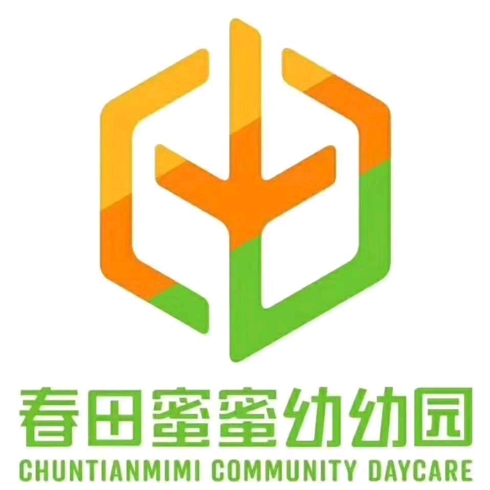 托育星球·春田蜜蜜幼幼园（珠海）