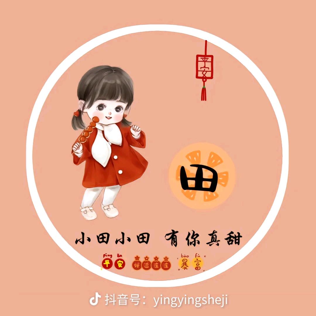 🍒小田不甜( •̥́ ˍ •̀ू )