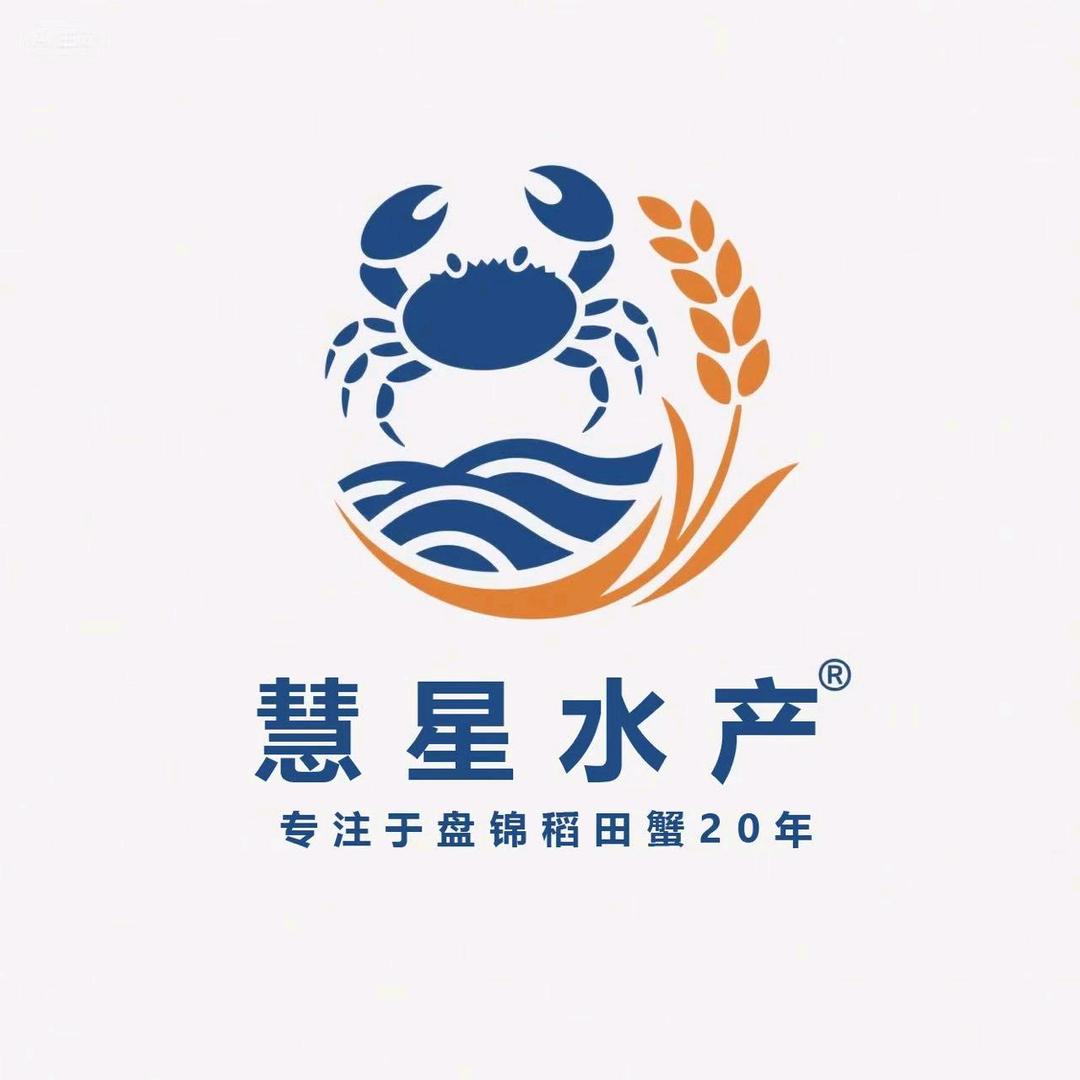 慧星水产（盘锦二涛河蟹）