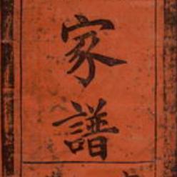 草养堂小助理