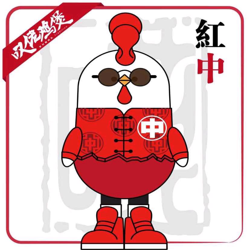 芳村榕树头叹佬鸡煲(北海店)官方号