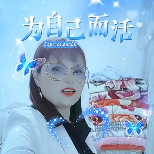 🌹pingan🌹xingfu吴