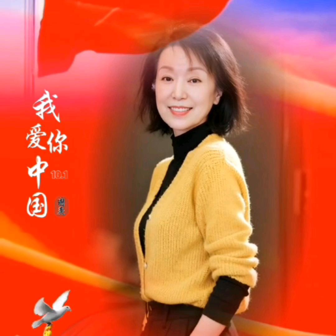 庆