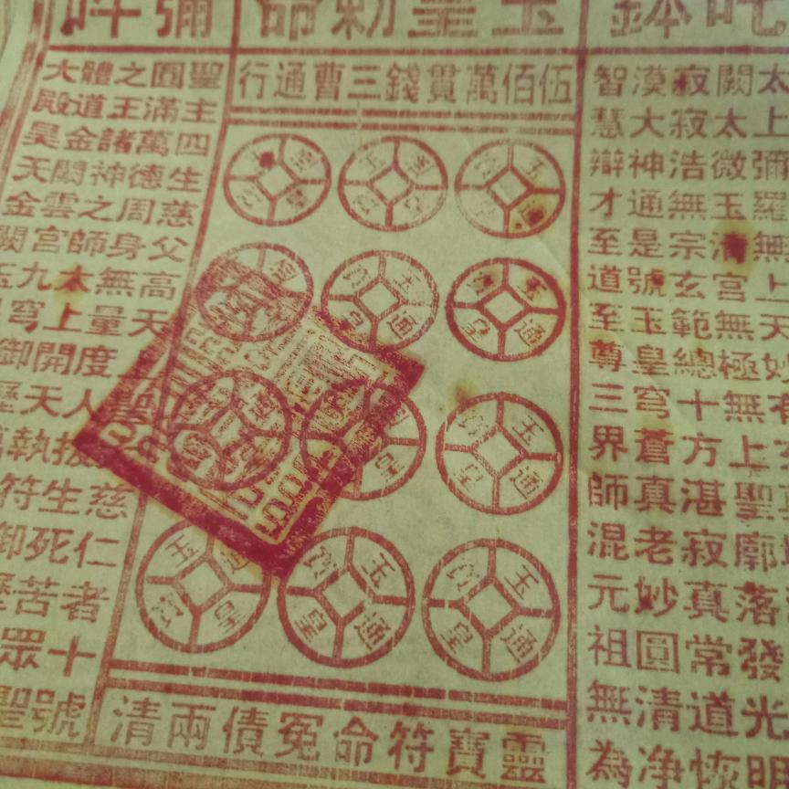 绍田殿1