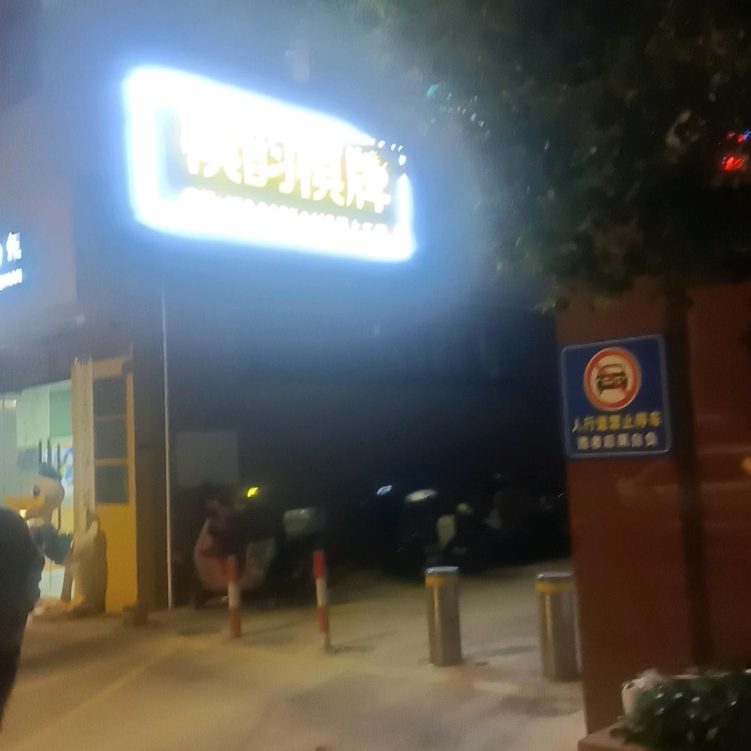 老吴