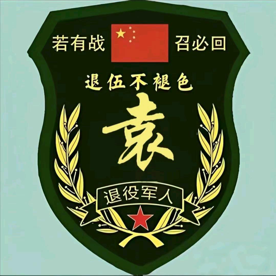 軍叔(暂时退出)