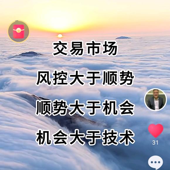 期货芬达
