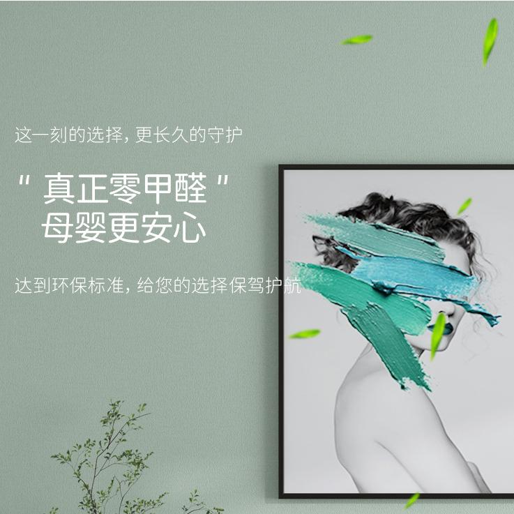 卖墙布的（怀来大好河山建筑工程有限公司）