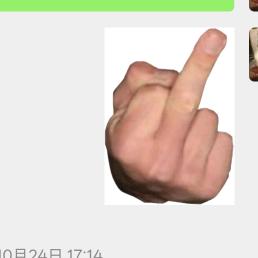 主持睡了老板娘🤣