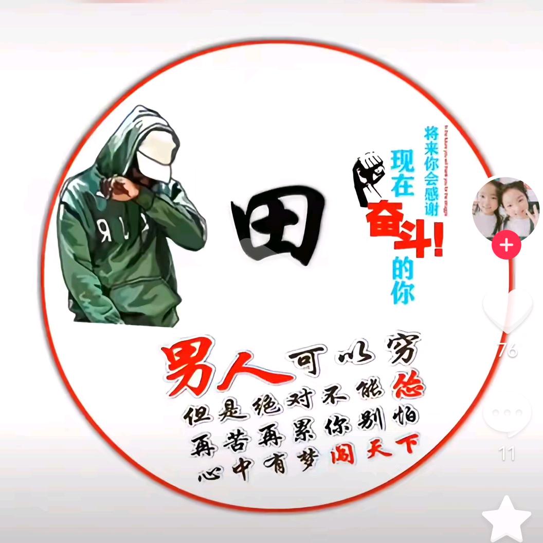 沧海一笑