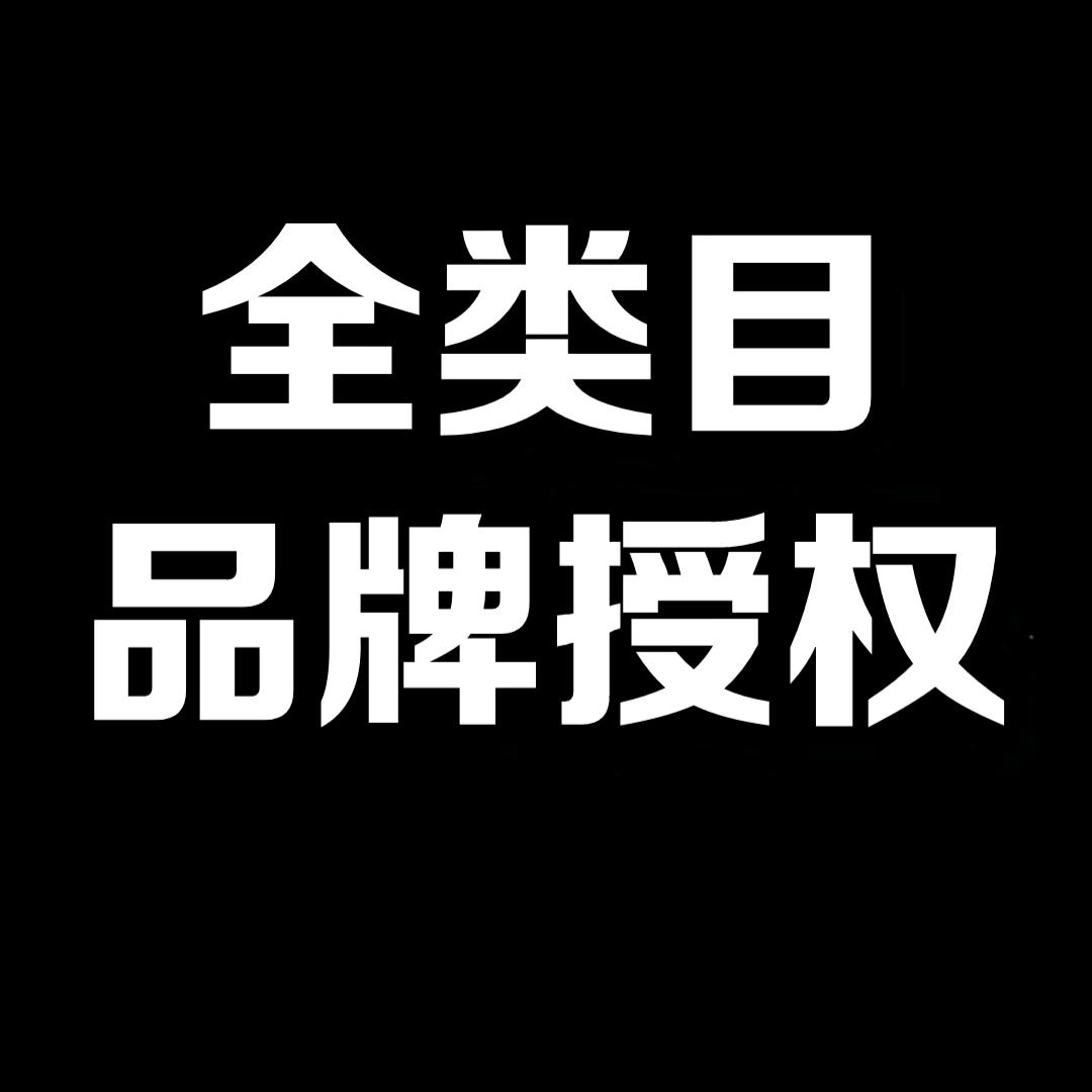 小薇【正版授权】