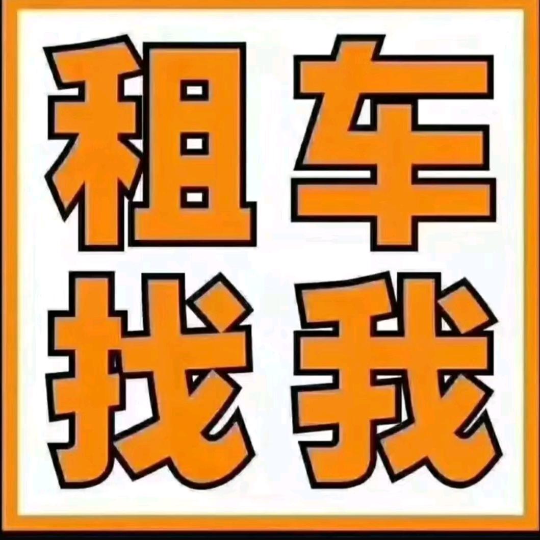 司机帮亿帮服务