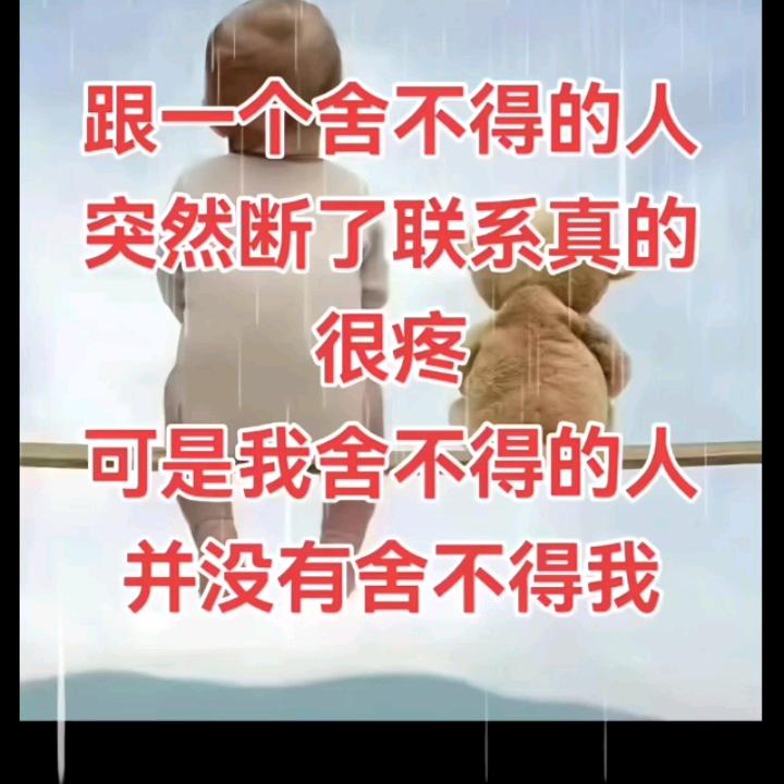《迟来的爱》