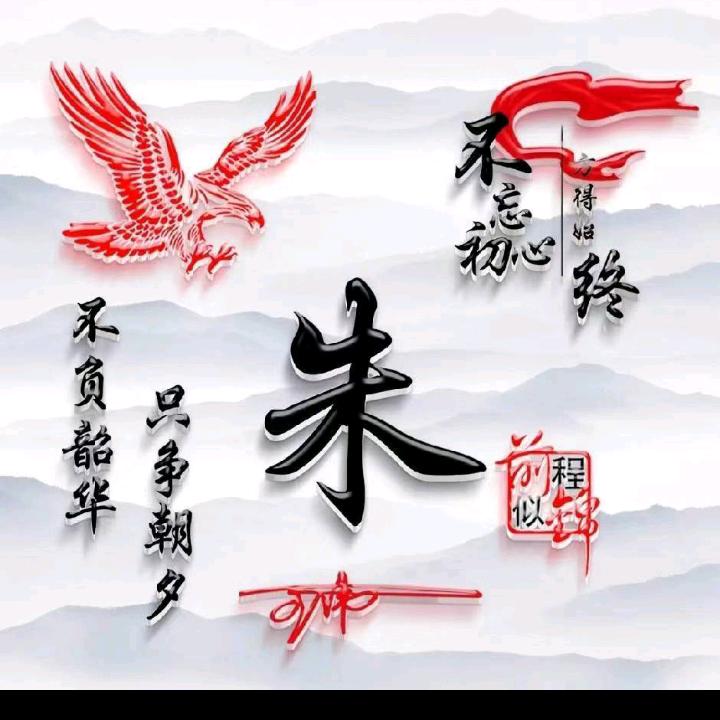 沉默是金