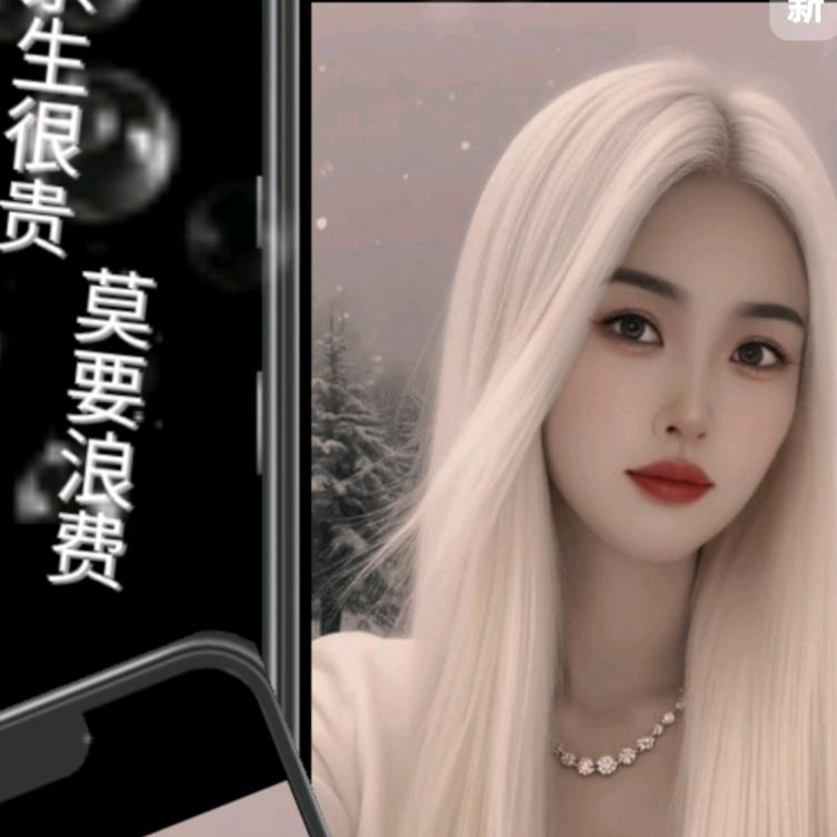 ╭❤～小幸运
