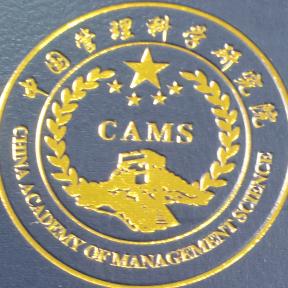 志在四方