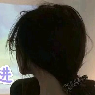 娚女士好物推荐官。