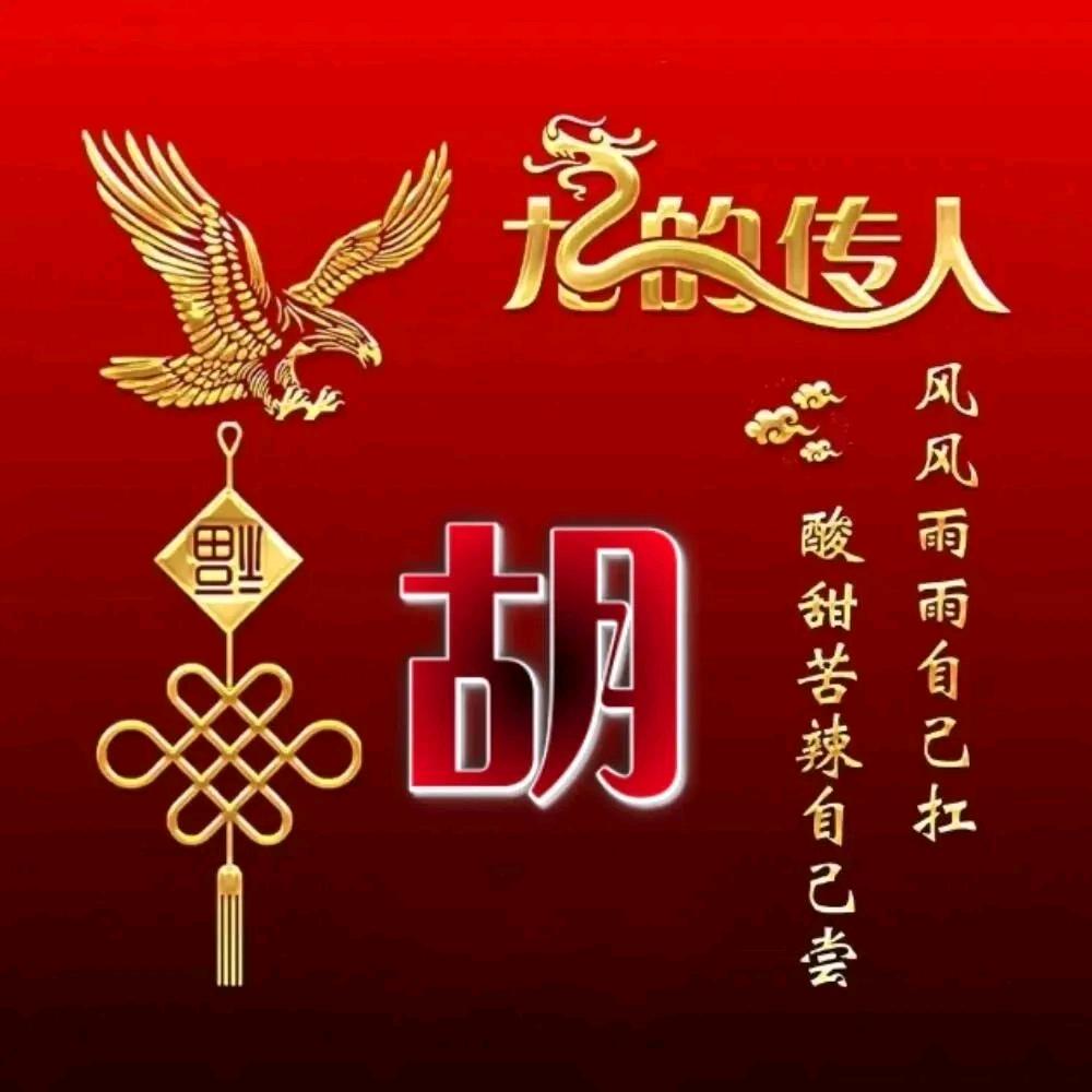 🌹逆风🌹翻盘🌹