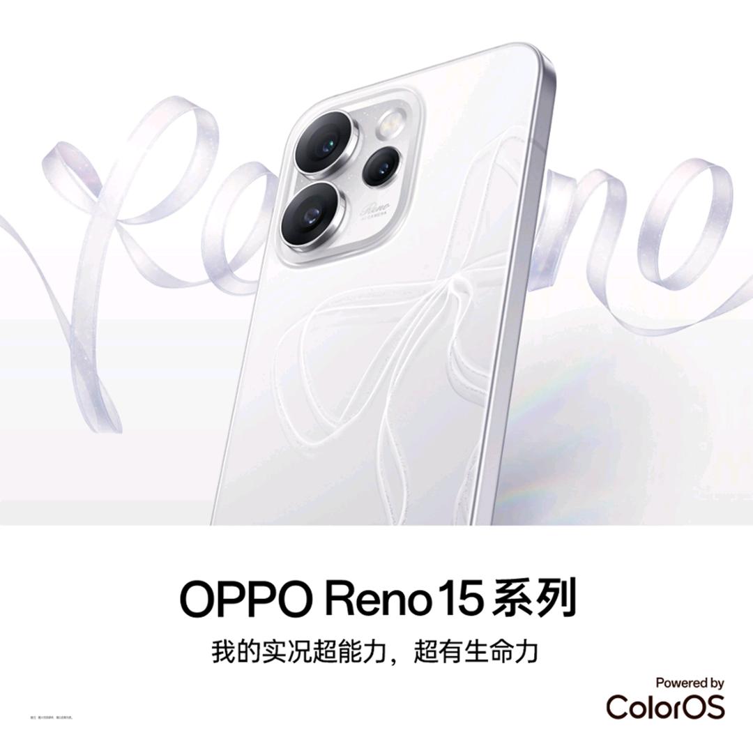 安化恒太城OPPO体验店