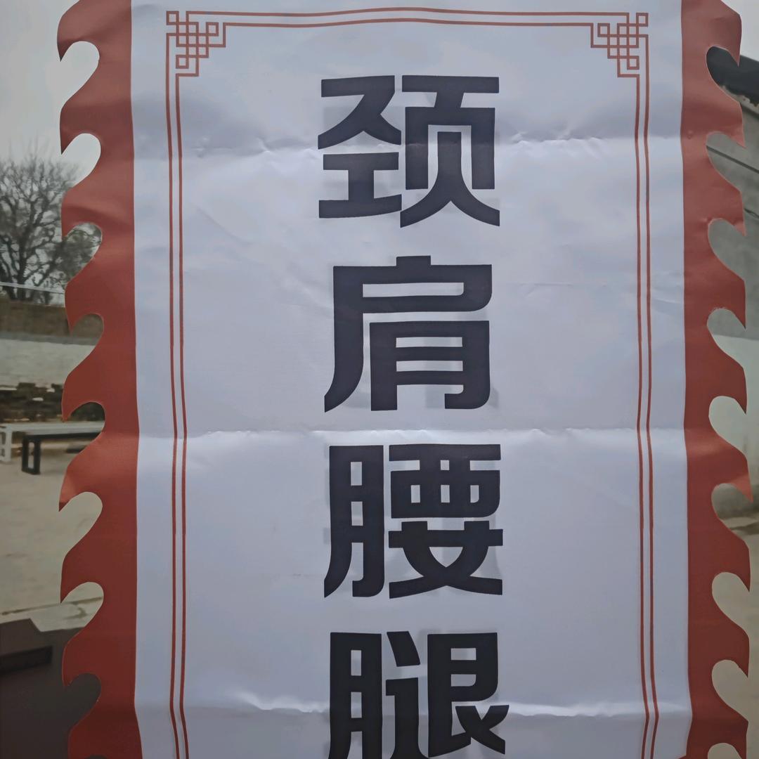 月东健康管理有限公司