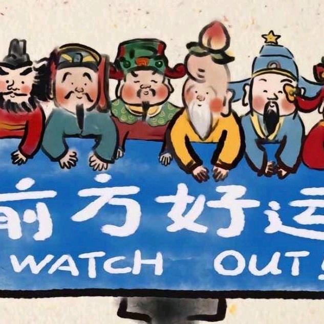 啊信