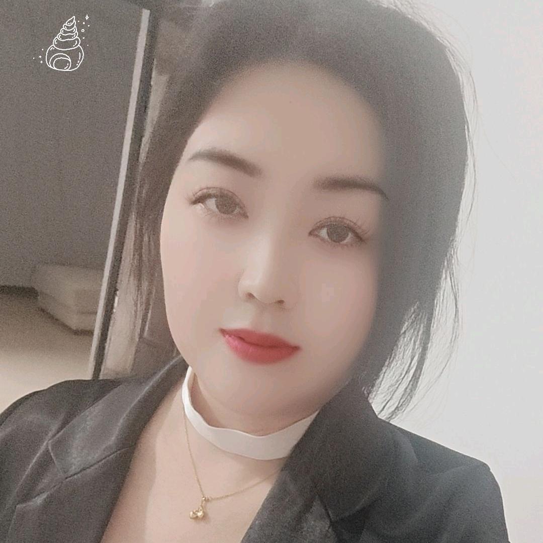 娟