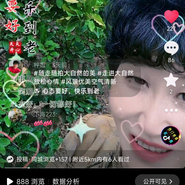 种姐