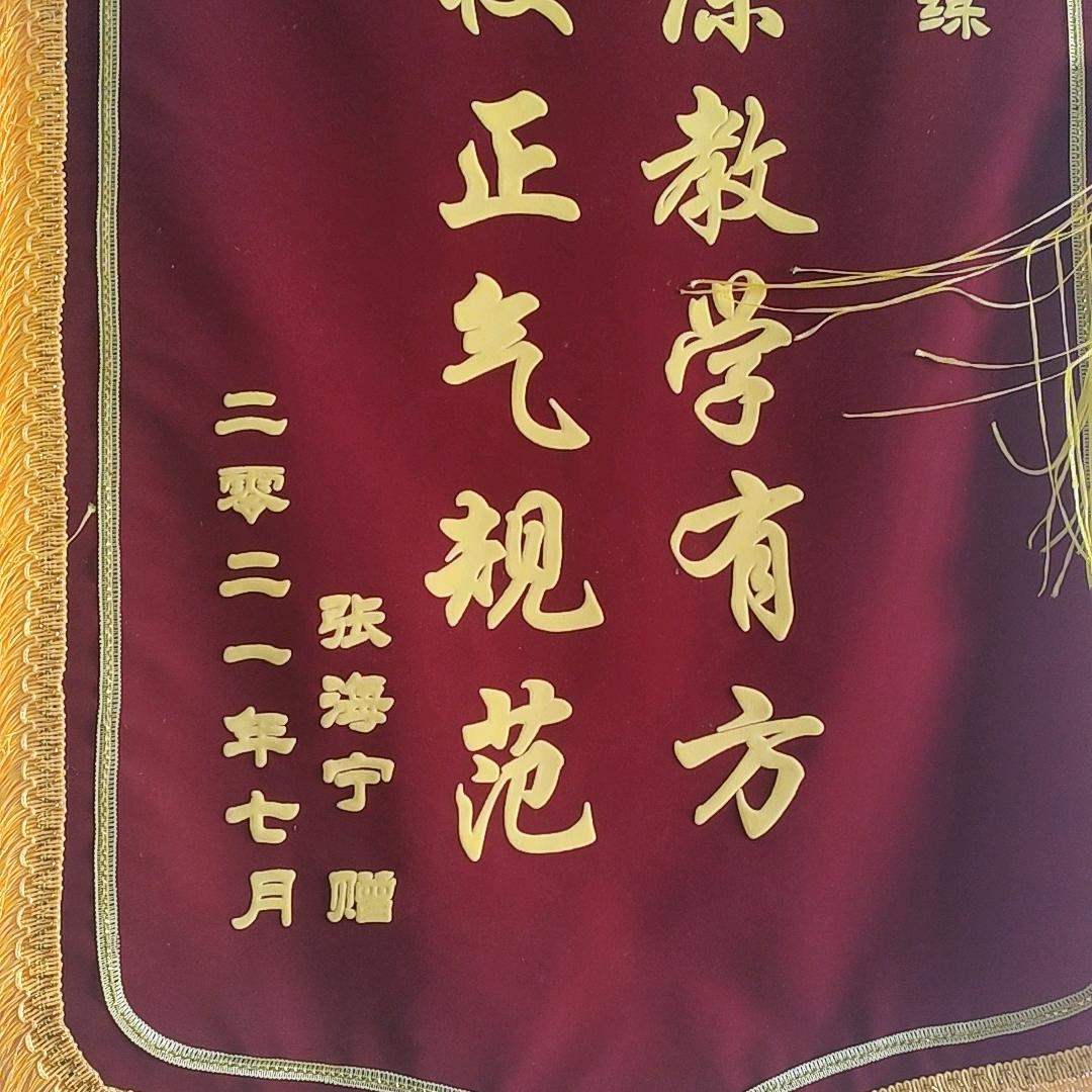 或忠小玉