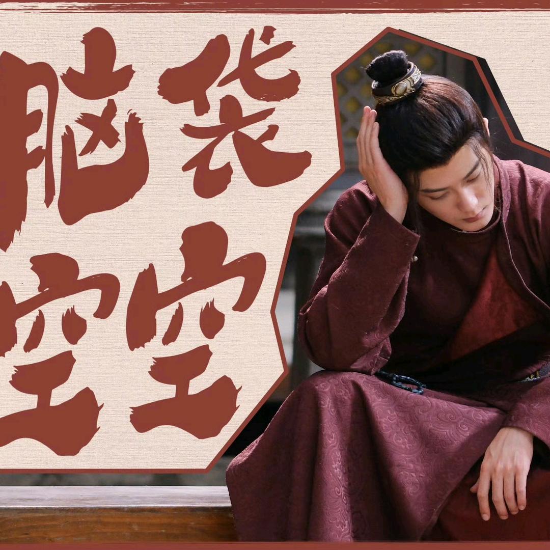 今天很生气。