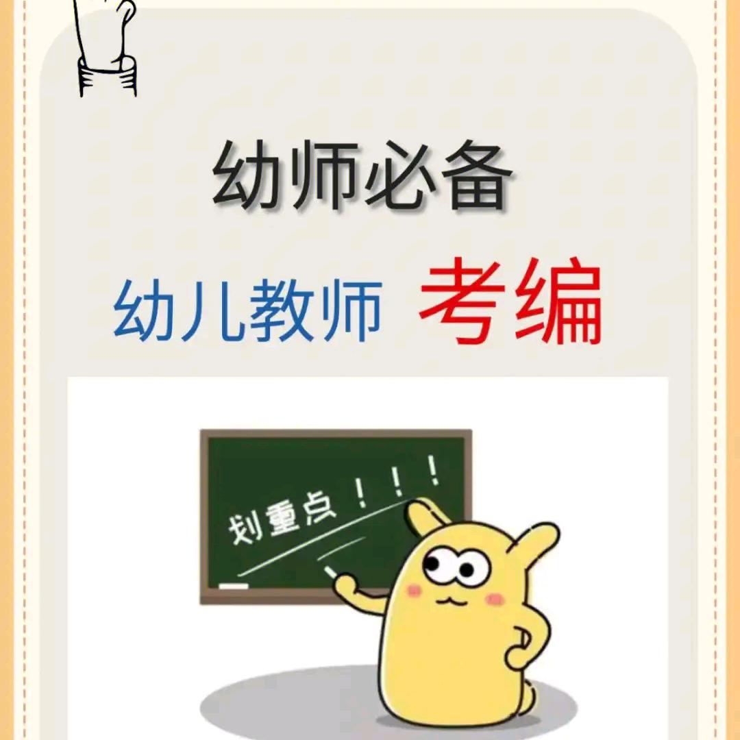 孟老师