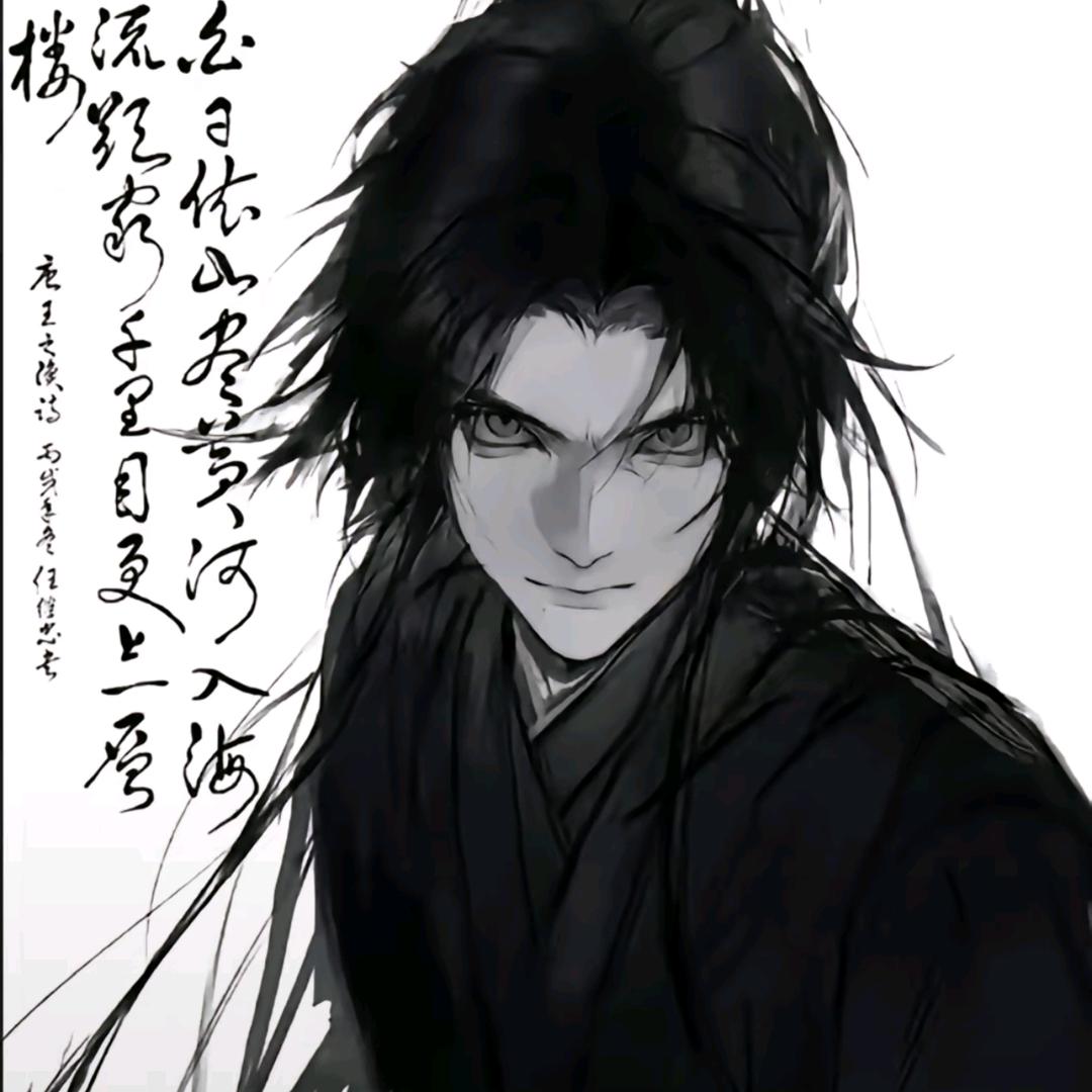 不嘻嘻