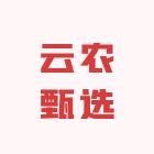嘉瑰中芯橙链水果专卖店