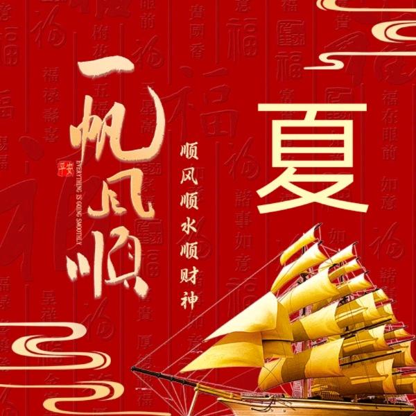 💞এ᭄骑马ღꦿ 踏拾光ƪ💞