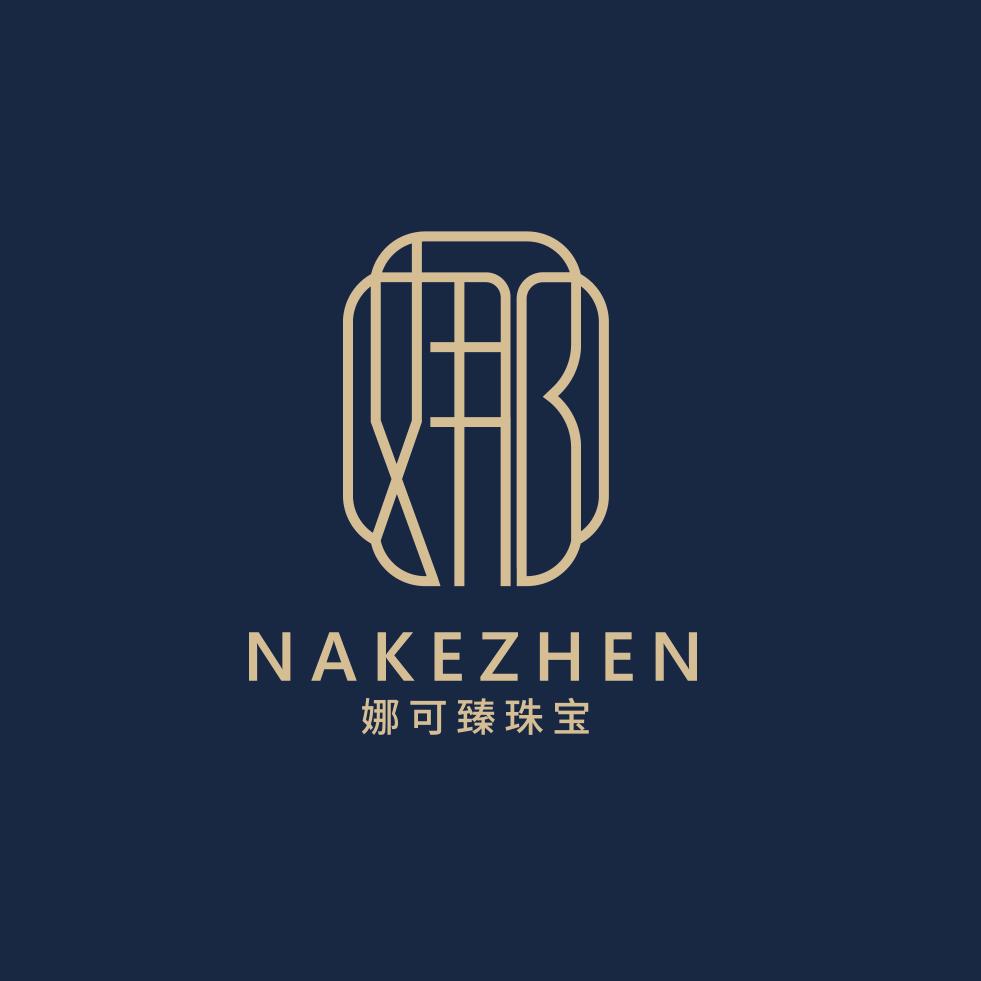 娜可臻高级定制
